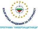 KIBERZAShhITNICI_LOGO_(2)